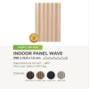 ficha tecnica del panel decorativo de pvc impermeable quality indoor wave para techo y pared incluye medidas peso espesor y tipo de instalacion ideal para interiores modernos
